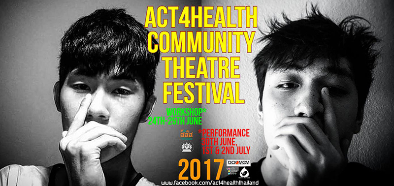 ACT4HEALTH